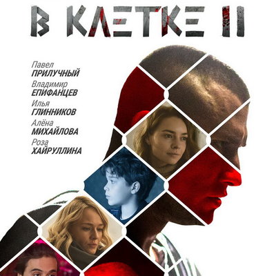 постер к сериалу