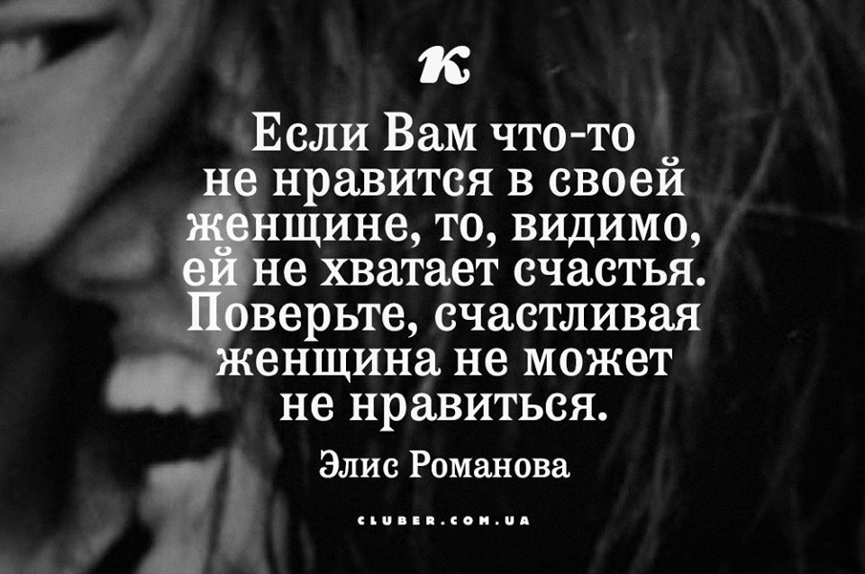 Как достичь счастья, прекратив быть хорошей для всех. Советы психолога.