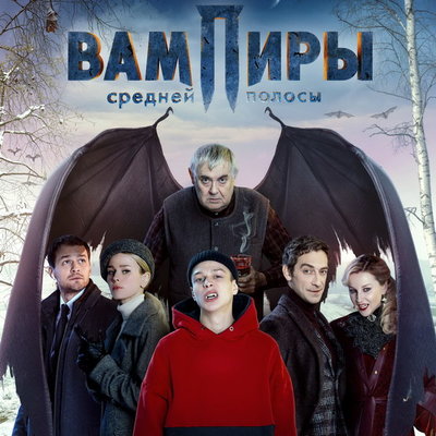 постер к сериалу