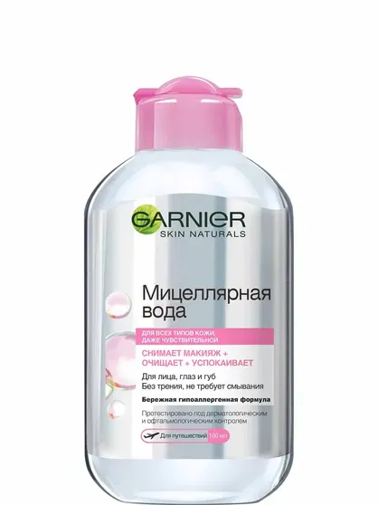 Мицеллярная вода, Garnier